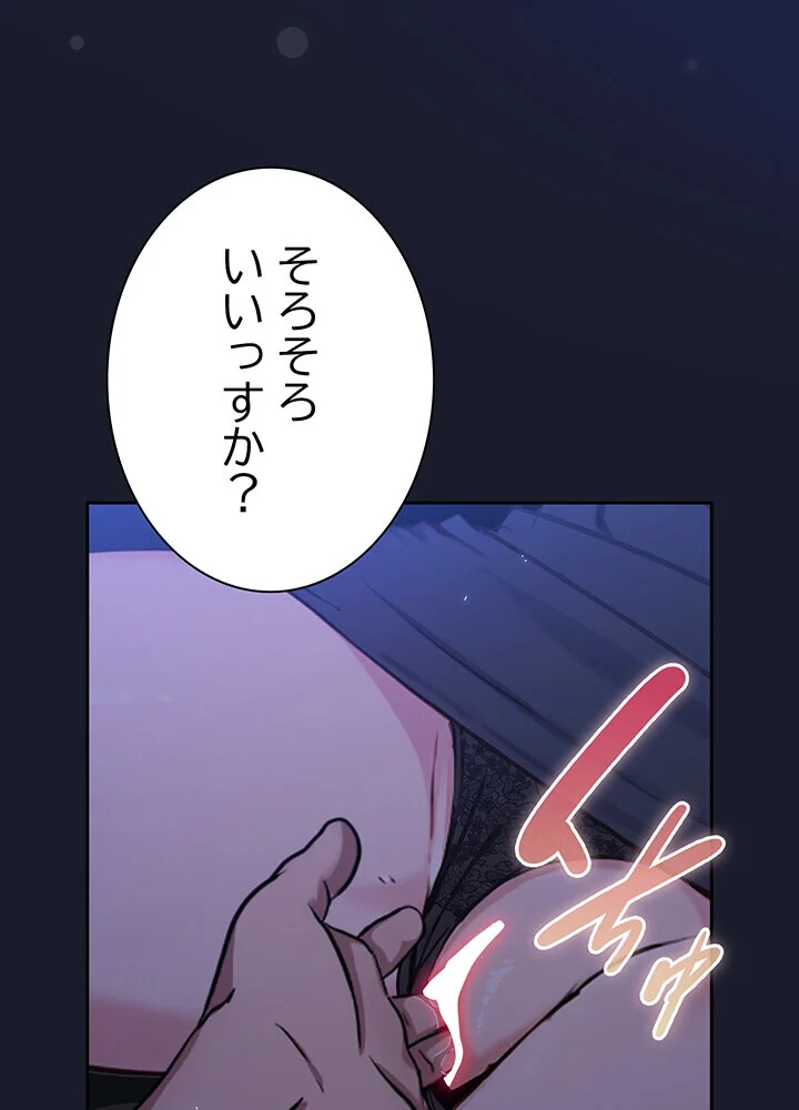 むちふわ肉食ガールに完食されました。 第1巻 OL 職業色々 美少女 156ページ