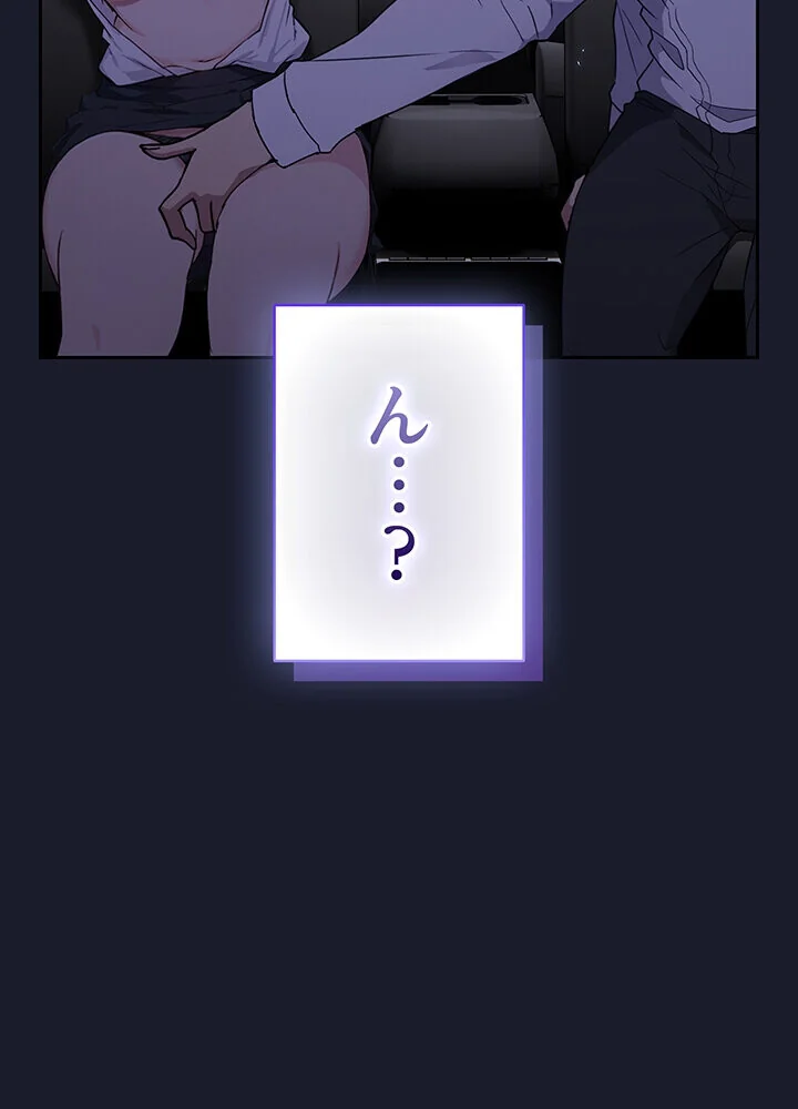 むちふわ肉食ガールに完食されました。 第1巻 OL 職業色々 美少女 162ページ