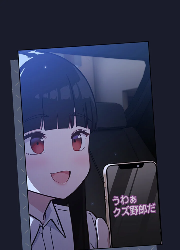 むちふわ肉食ガールに完食されました。 第1巻 OL 職業色々 美少女 163ページ