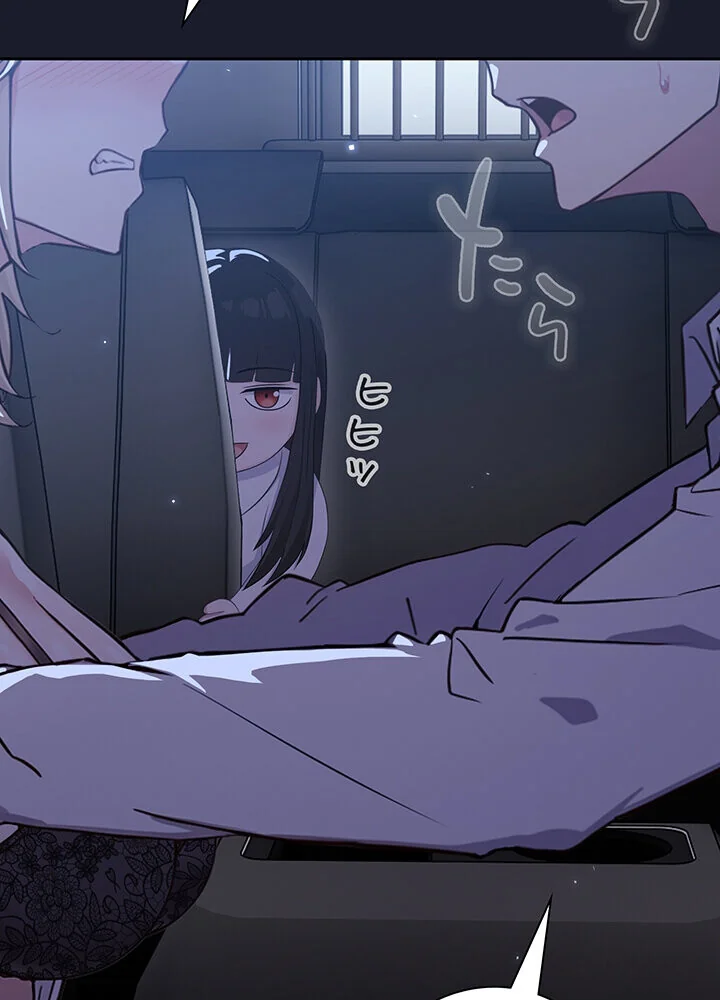 むちふわ肉食ガールに完食されました。 第1巻 OL 職業色々 美少女 174ページ