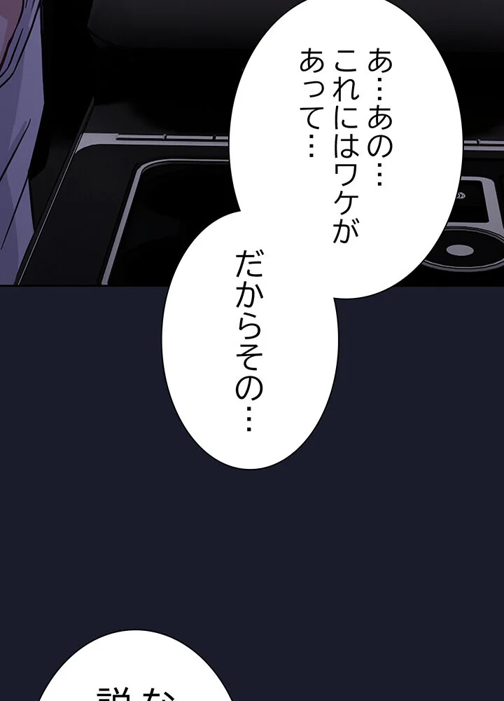 むちふわ肉食ガールに完食されました。 第1巻 OL 職業色々 美少女 175ページ