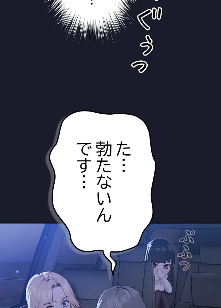 むちふわ肉食ガールに完食されました。 第1巻 OL 職業色々 美少女 177ページ