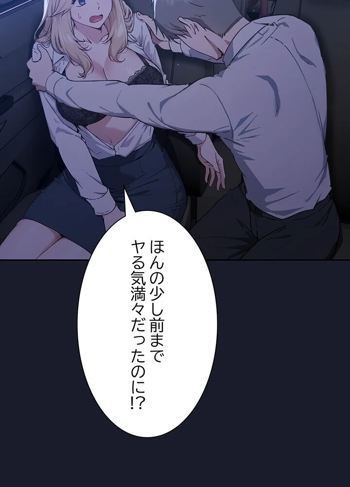 むちふわ肉食ガールに完食されました。 第1巻 OL 職業色々 美少女 178ページ