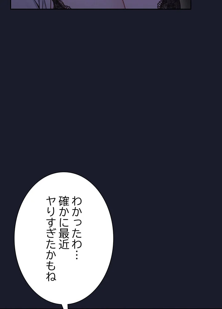 むちふわ肉食ガールに完食されました。 第1巻 OL 職業色々 美少女 180ページ