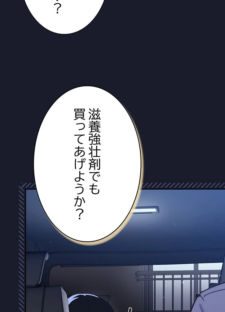 むちふわ肉食ガールに完食されました。 第1巻 OL 職業色々 美少女 182ページ