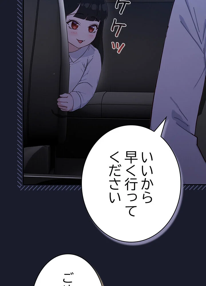 むちふわ肉食ガールに完食されました。 第1巻 OL 職業色々 美少女 183ページ