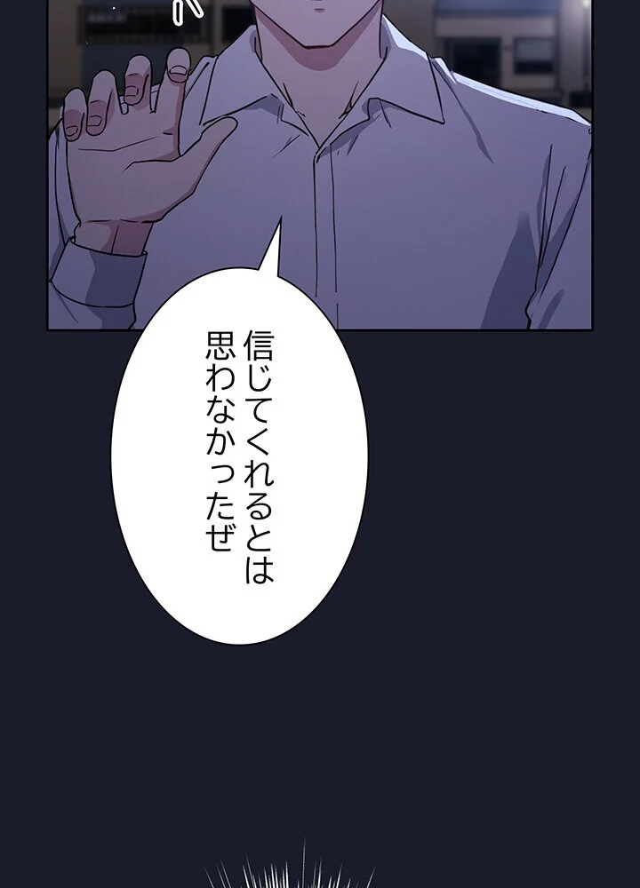むちふわ肉食ガールに完食されました。 第1巻 OL 職業色々 美少女 188ページ