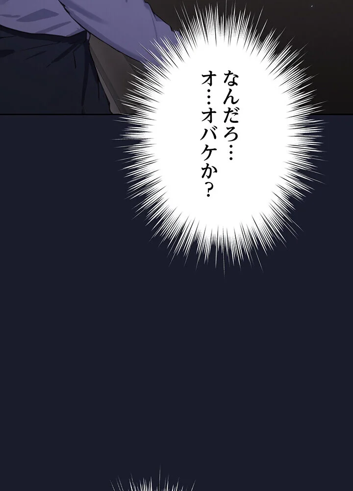 むちふわ肉食ガールに完食されました。 第1巻 OL 職業色々 美少女 192ページ