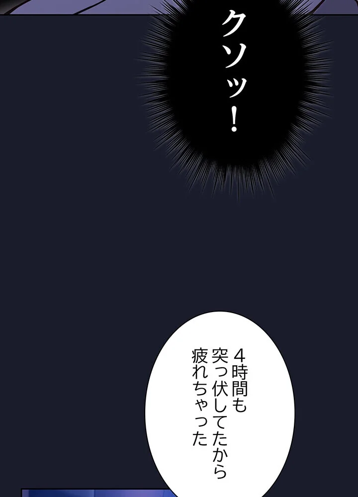 むちふわ肉食ガールに完食されました。 第1巻 OL 職業色々 美少女 199ページ