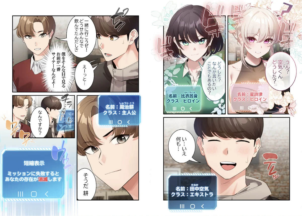 異世界転生したらオトナな漫画のモブでした 第1巻 ファンタジー ネコミミ・獣系 美乳 3ページ