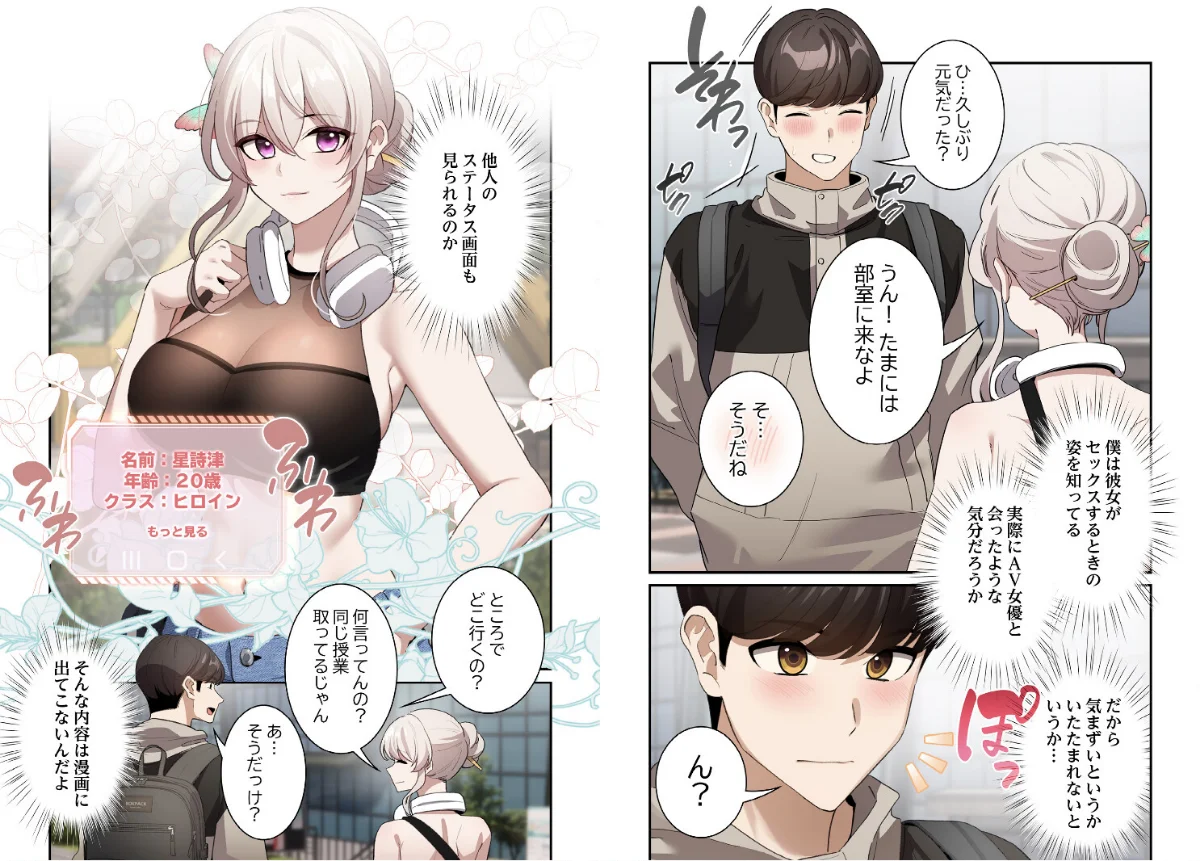 異世界転生したらオトナな漫画のモブでした 第1巻 ファンタジー ネコミミ・獣系 美乳 15ページ