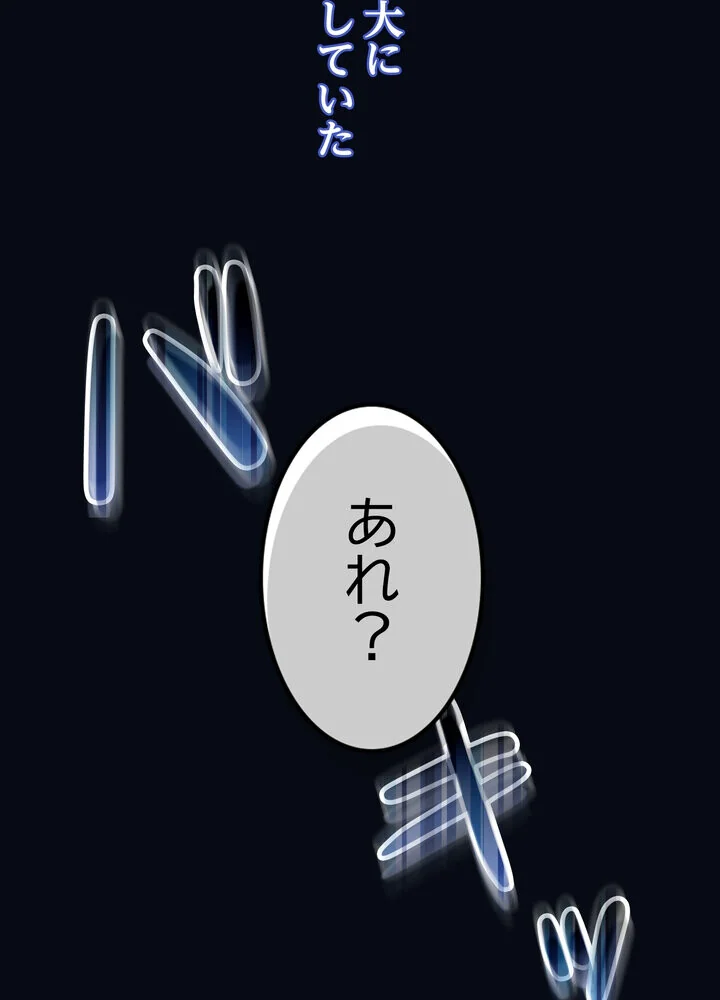 信ぜよ、さらば初めてを与えん 第1巻 クンニ 処女 美少女 21ページ