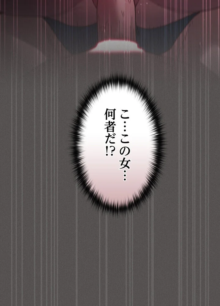 信ぜよ、さらば初めてを与えん 第1巻 クンニ 処女 美少女 29ページ