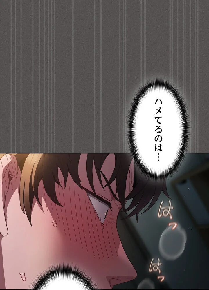 信ぜよ、さらば初めてを与えん 第1巻 クンニ 処女 美少女 37ページ