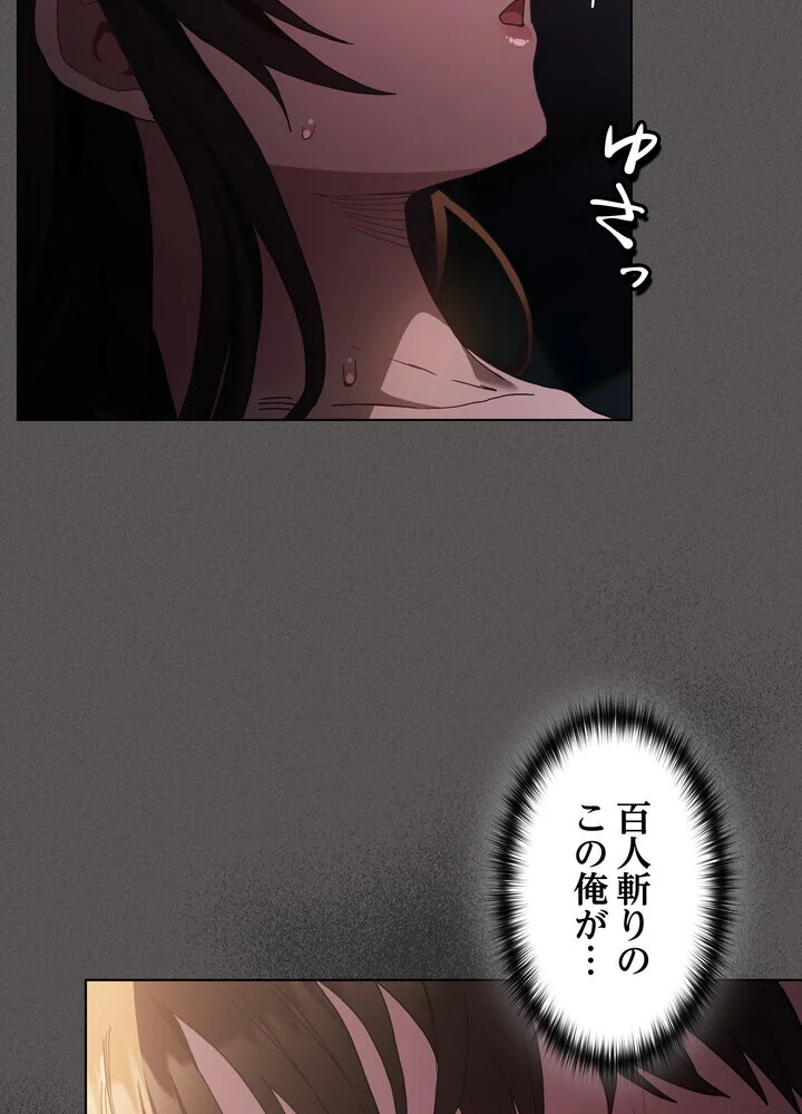 信ぜよ、さらば初めてを与えん 第1巻 クンニ 処女 美少女 48ページ