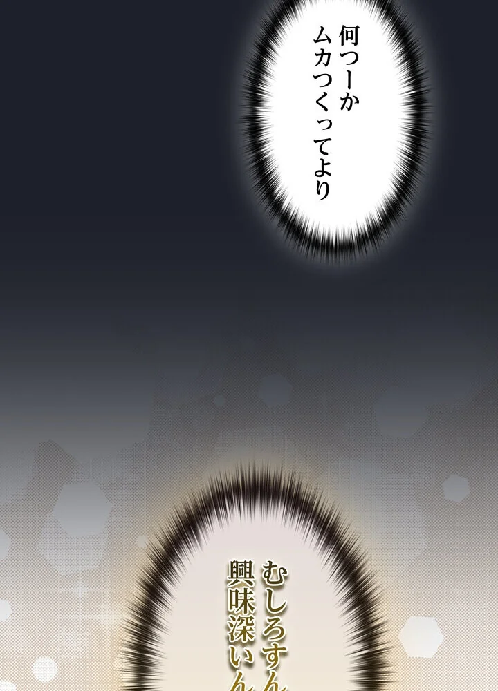 信ぜよ、さらば初めてを与えん 第1巻 クンニ 処女 美少女 63ページ