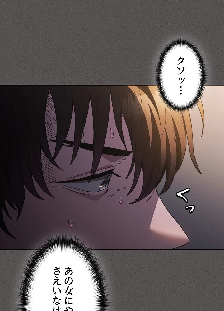 信ぜよ、さらば初めてを与えん 第1巻 クンニ 処女 美少女 80ページ