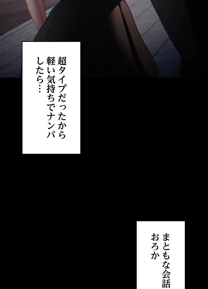 信ぜよ、さらば初めてを与えん 第1巻 クンニ 処女 美少女 84ページ