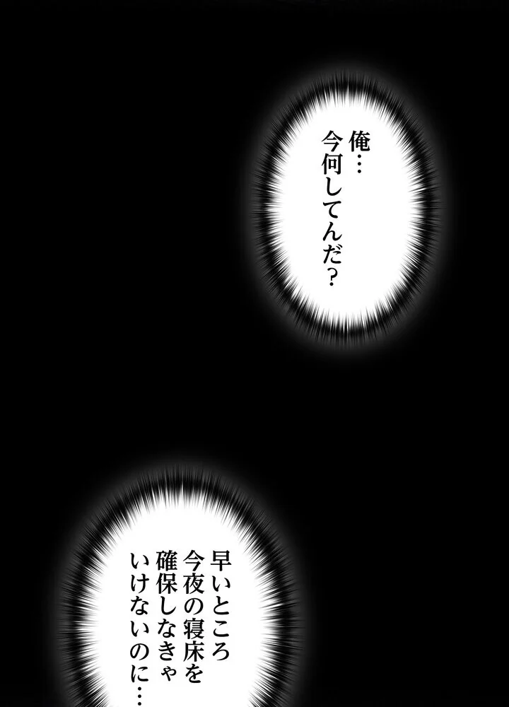 信ぜよ、さらば初めてを与えん 第1巻 クンニ 処女 美少女 113ページ
