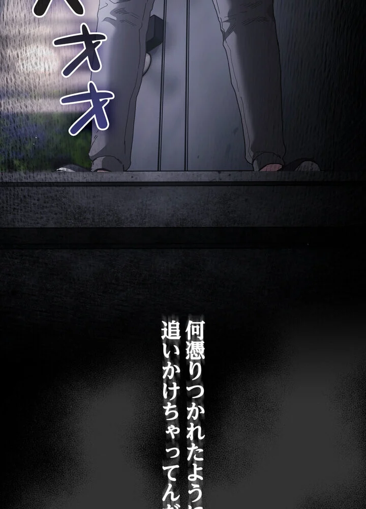信ぜよ、さらば初めてを与えん 第1巻 クンニ 処女 美少女 115ページ