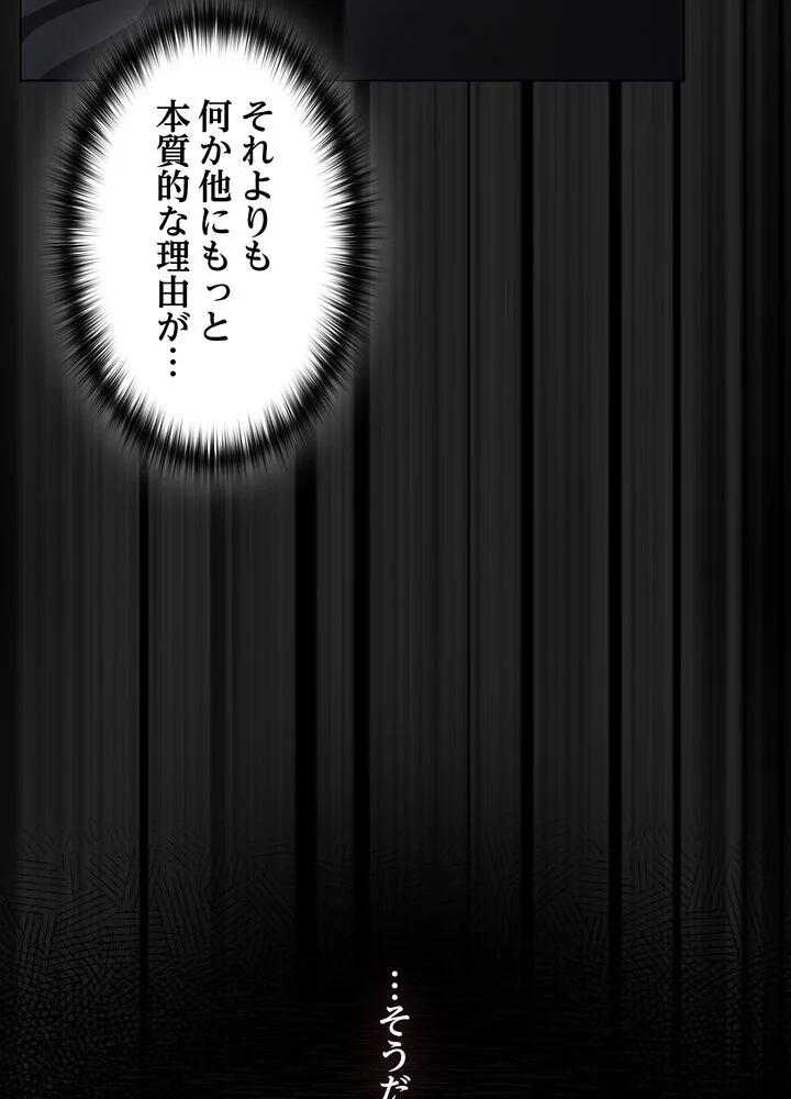 信ぜよ、さらば初めてを与えん 第1巻 クンニ 処女 美少女 120ページ