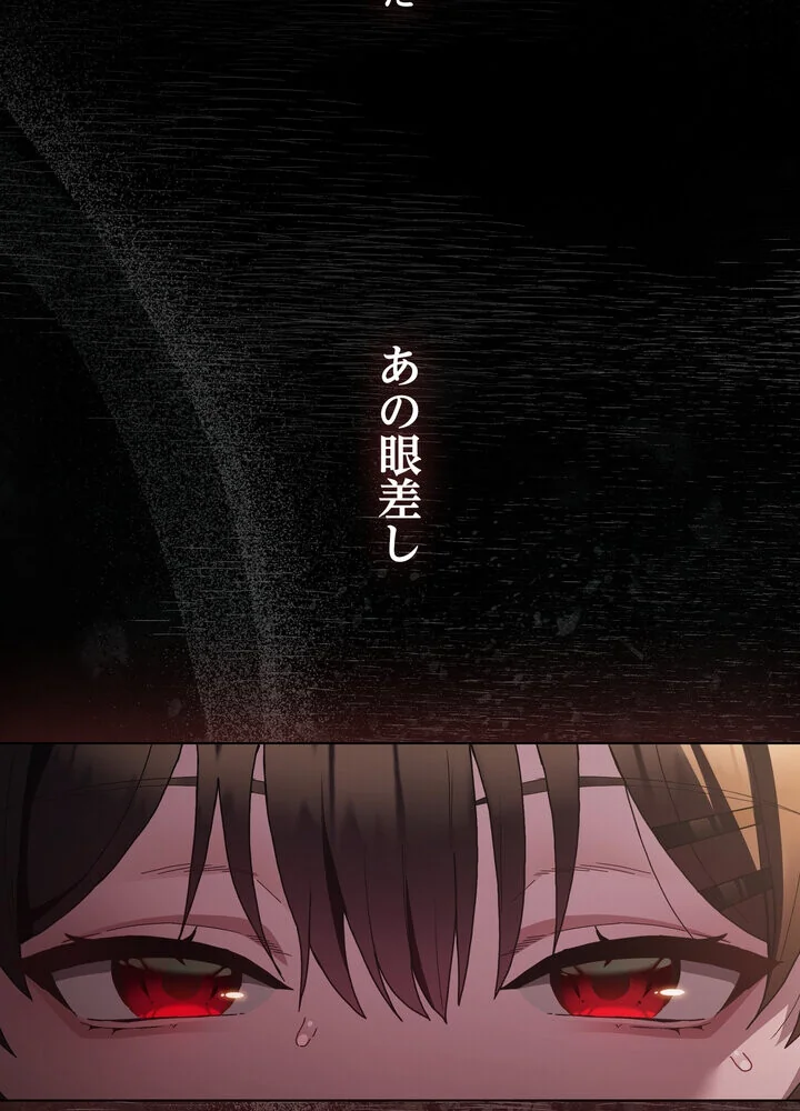 信ぜよ、さらば初めてを与えん 第1巻 クンニ 処女 美少女 121ページ
