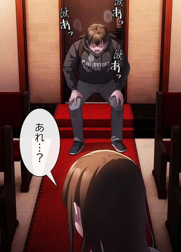 信ぜよ、さらば初めてを与えん 第1巻 クンニ 処女 美少女 135ページ