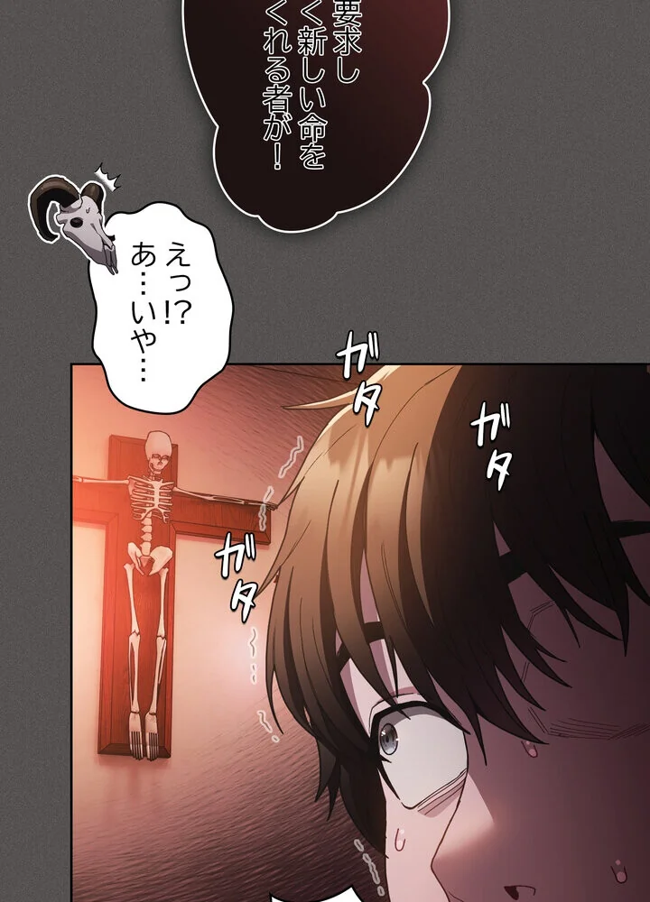 信ぜよ、さらば初めてを与えん 第1巻 クンニ 処女 美少女 151ページ