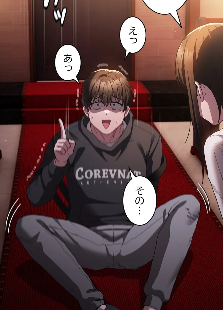 信ぜよ、さらば初めてを与えん 第1巻 クンニ 処女 美少女 153ページ