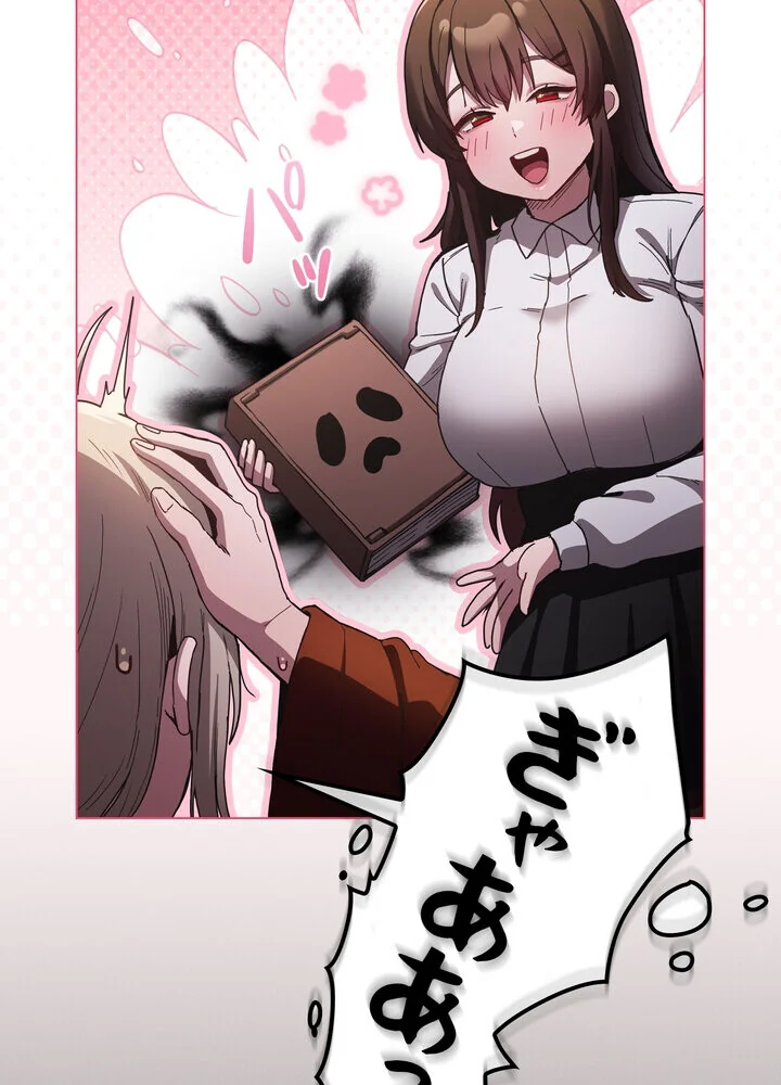 信ぜよ、さらば初めてを与えん 第1巻 クンニ 処女 美少女 169ページ