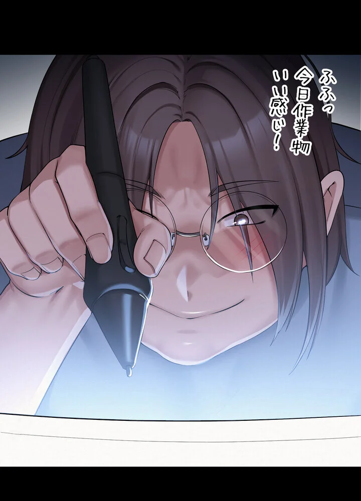 出会ってすぐにエロ友！？【完全版】 第1巻 学園もの 恋愛 ラブコメ 16ページ