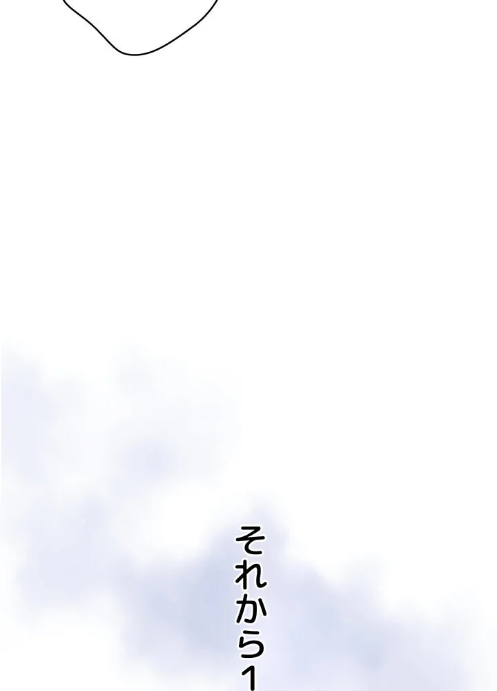 出会ってすぐにエロ友！？【完全版】 第1巻 学園もの 恋愛 ラブコメ 48ページ
