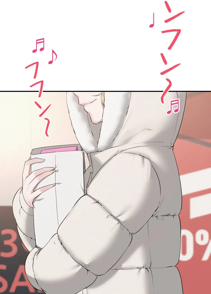 出会ってすぐにエロ友！？【完全版】 第1巻 学園もの 恋愛 ラブコメ 76ページ