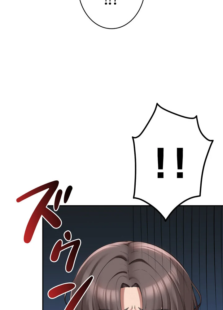 出会ってすぐにエロ友！？【完全版】 第1巻 学園もの 恋愛 ラブコメ 97ページ