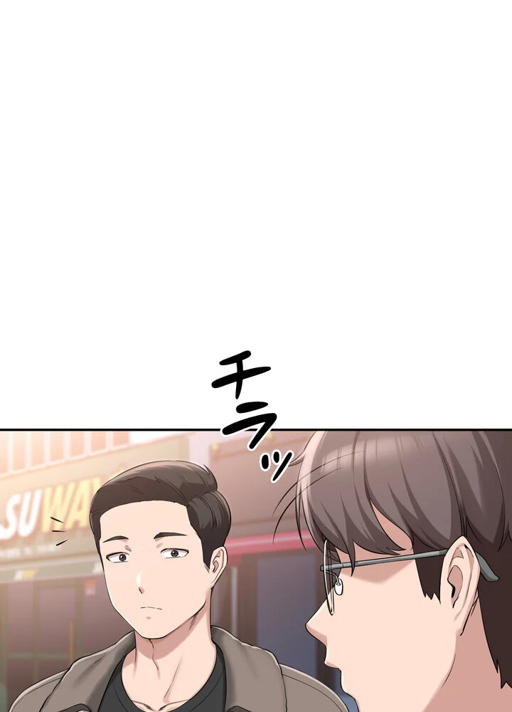 出会ってすぐにエロ友！？【完全版】 第1巻 学園もの 恋愛 ラブコメ 110ページ