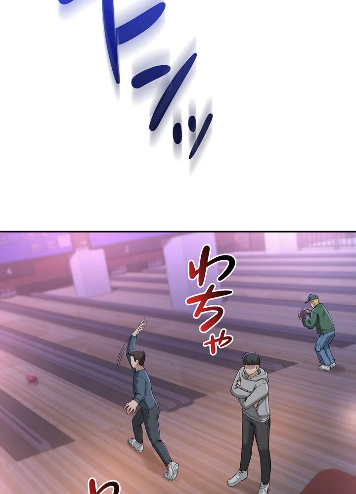 出会ってすぐにエロ友！？【完全版】 第1巻 学園もの 恋愛 ラブコメ 134ページ