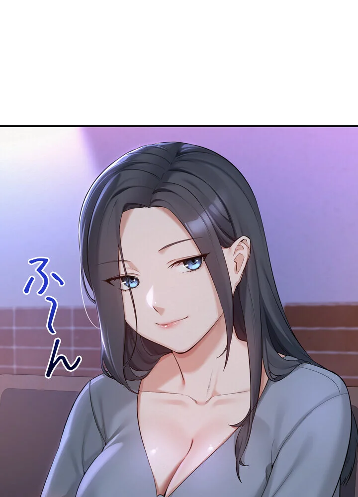 出会ってすぐにエロ友！？【完全版】 第1巻 学園もの 恋愛 ラブコメ 157ページ