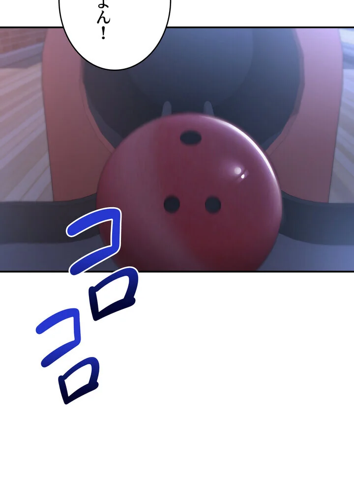 出会ってすぐにエロ友！？【完全版】 第1巻 学園もの 恋愛 ラブコメ 161ページ