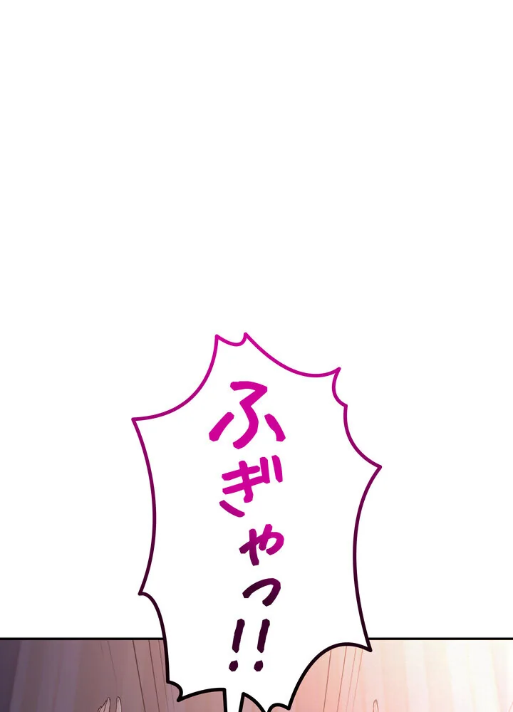 出会ってすぐにエロ友！？【完全版】 第1巻 学園もの 恋愛 ラブコメ 179ページ