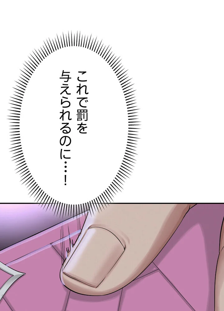 出会ってすぐにエロ友！？【完全版】 第1巻 学園もの 恋愛 ラブコメ 200ページ