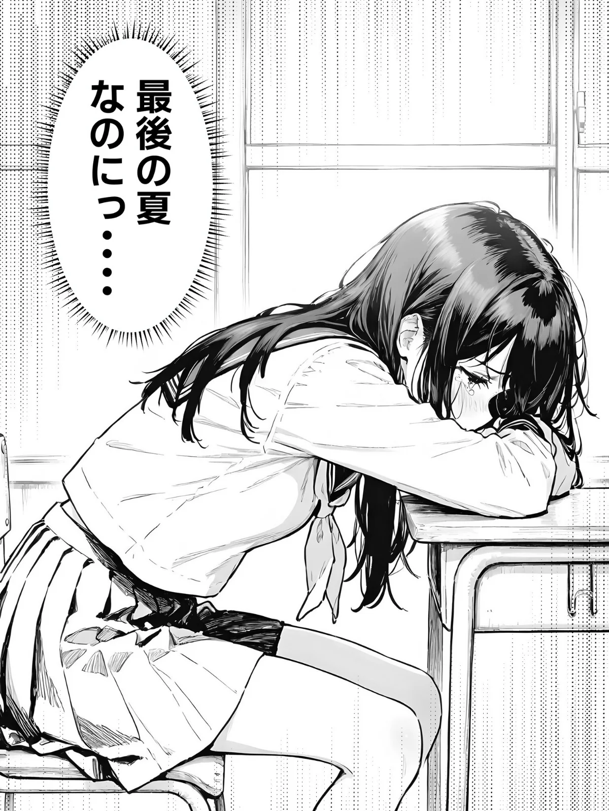 女体化したオレがみんなのためにできること 第1巻 処女 学園もの 美少女 6ページ