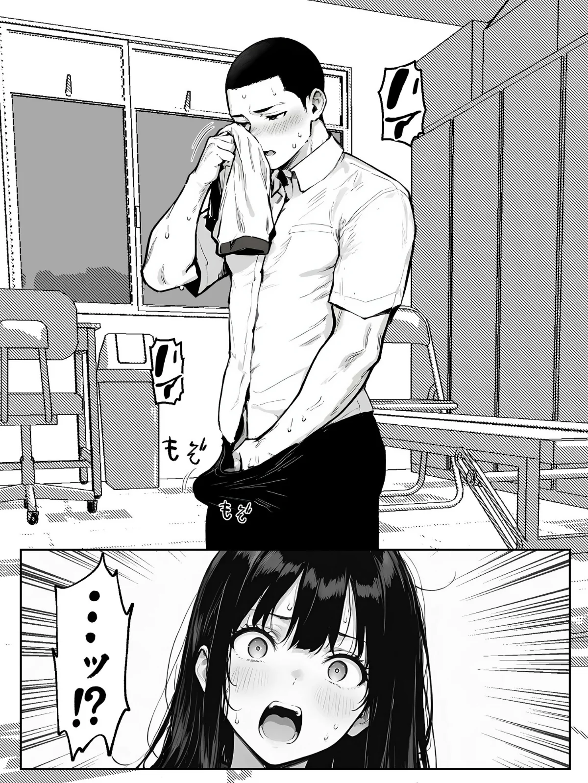女体化したオレがみんなのためにできること 第1巻 処女 学園もの 美少女 14ページ