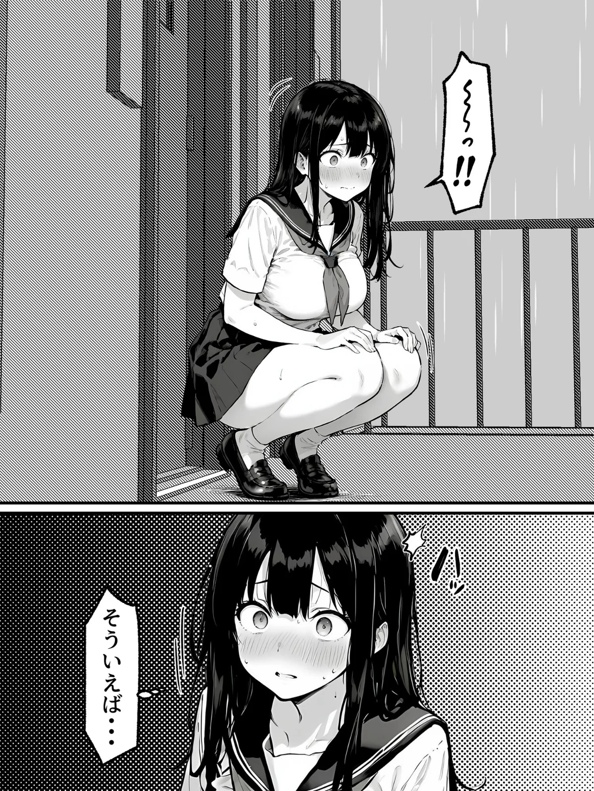 女体化したオレがみんなのためにできること 第1巻 処女 学園もの 美少女 17ページ