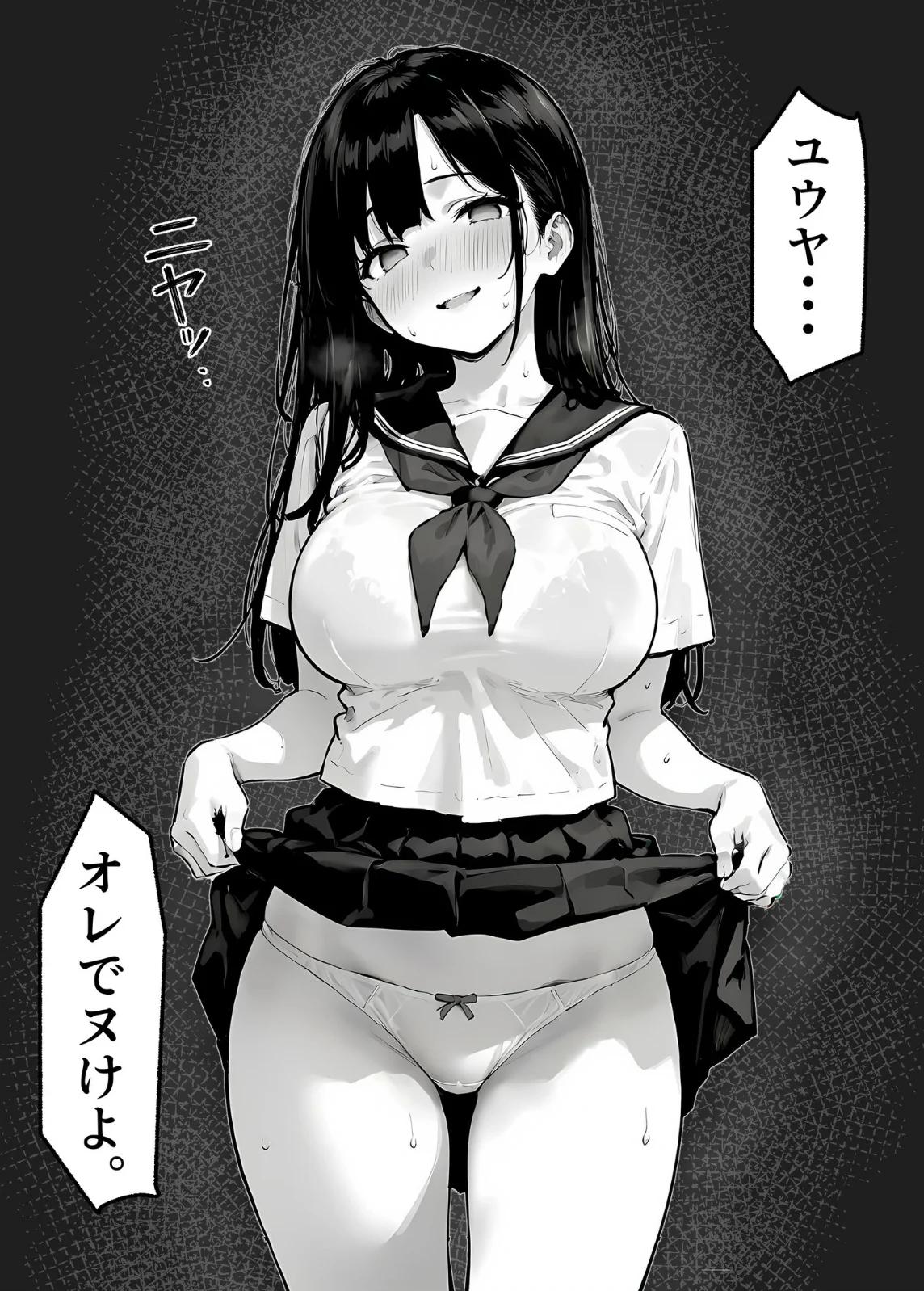 女体化したオレがみんなのためにできること 第1巻 処女 学園もの 美少女 25ページ