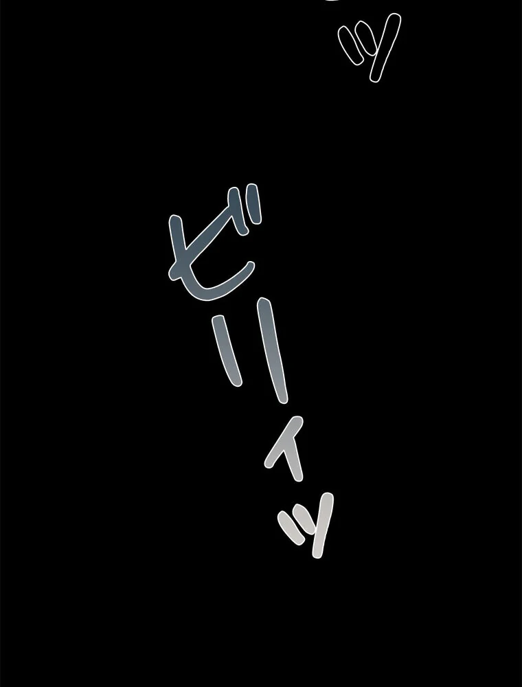 美しすぎる友人の妻に欲情してしまいました 第1巻 巨乳 淫乱・ハード系 寝取り・寝取られ・NTR 16ページ
