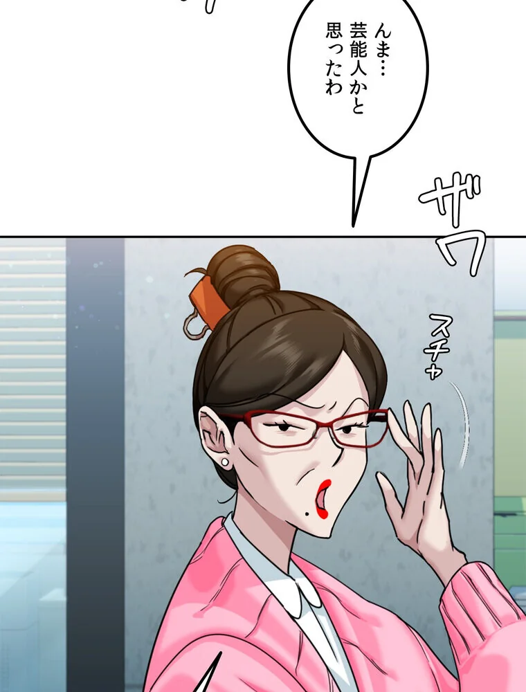 美しすぎる友人の妻に欲情してしまいました 第1巻 巨乳 淫乱・ハード系 寝取り・寝取られ・NTR 48ページ