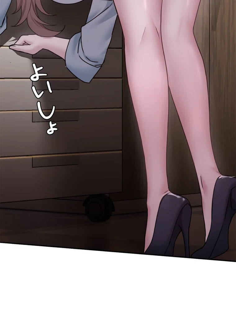 美しすぎる友人の妻に欲情してしまいました 第1巻 巨乳 淫乱・ハード系 寝取り・寝取られ・NTR 105ページ