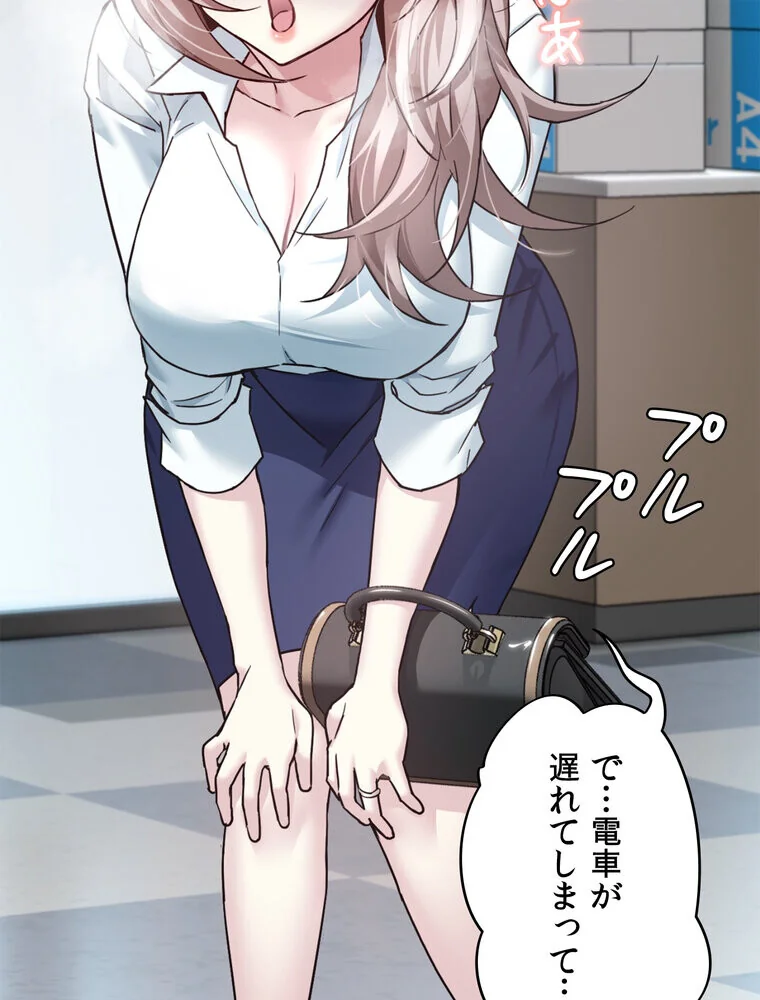 美しすぎる友人の妻に欲情してしまいました 第1巻 巨乳 淫乱・ハード系 寝取り・寝取られ・NTR 152ページ