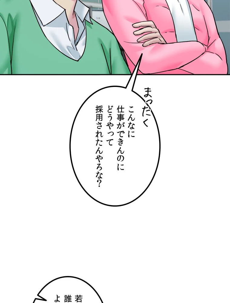 美しすぎる友人の妻に欲情してしまいました 第1巻 巨乳 淫乱・ハード系 寝取り・寝取られ・NTR 160ページ