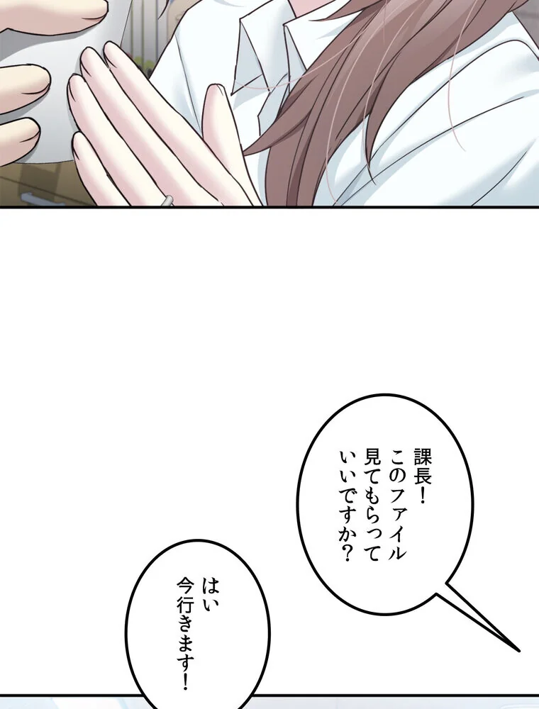 美しすぎる友人の妻に欲情してしまいました 第1巻 巨乳 淫乱・ハード系 寝取り・寝取られ・NTR 178ページ